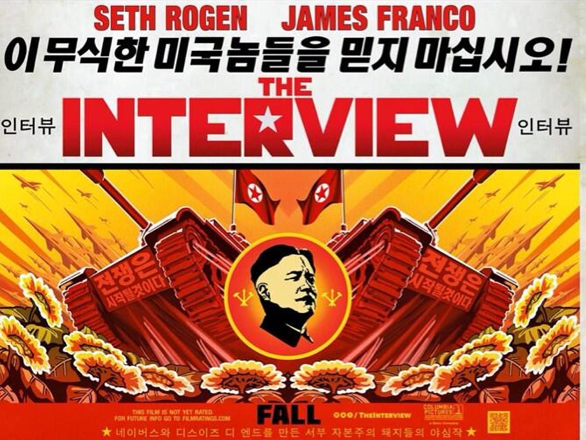 The Interview Pics, Movie Collection