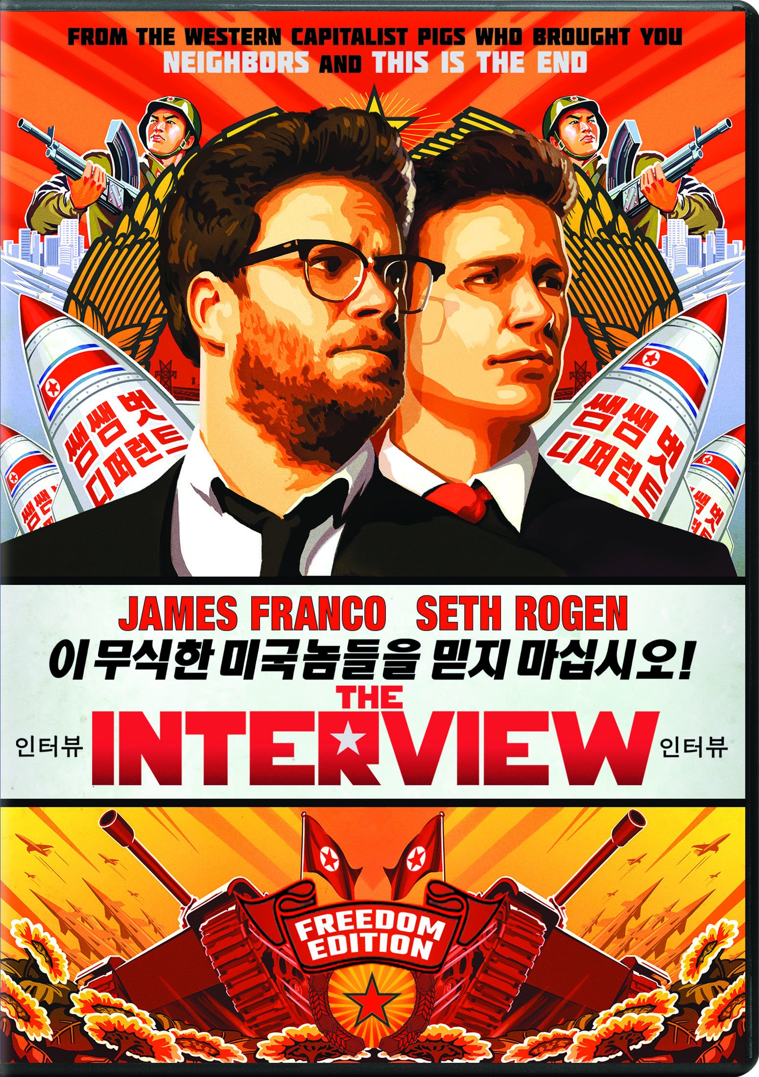 1550x2200 > The Interview Wallpapers