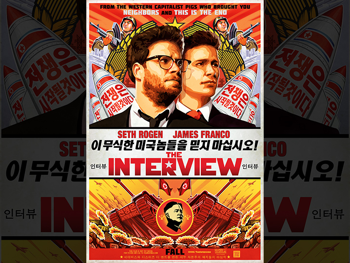 The Interview Backgrounds, Compatible - PC, Mobile, Gadgets| 718x539 px