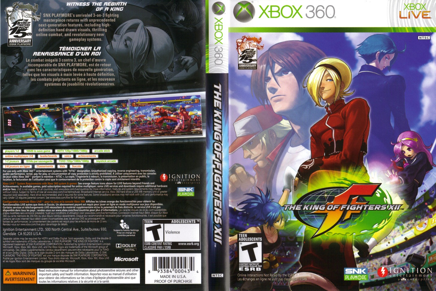 The King Of Fighters XII #25
