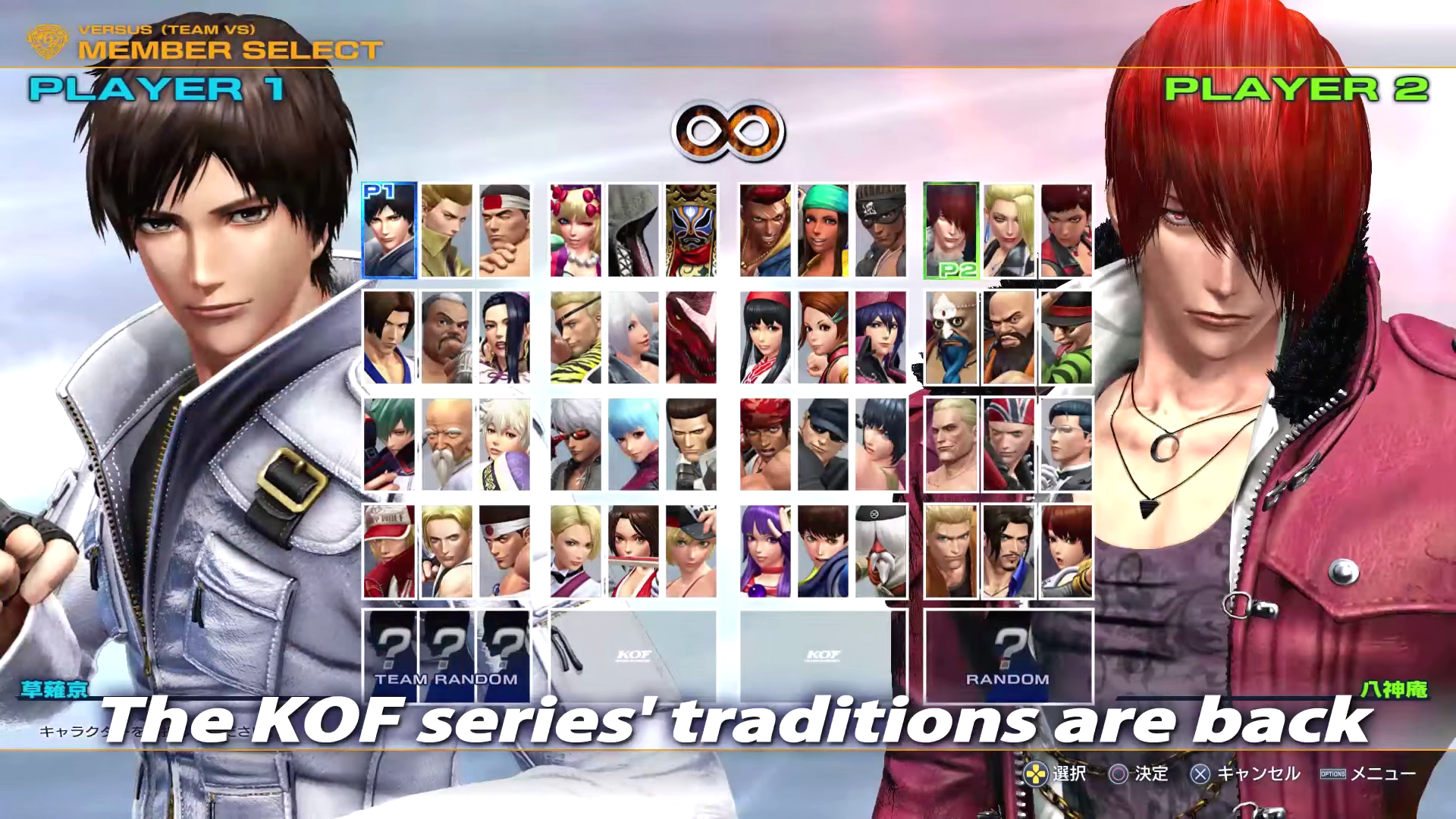 The King Of Fighters XIV #13