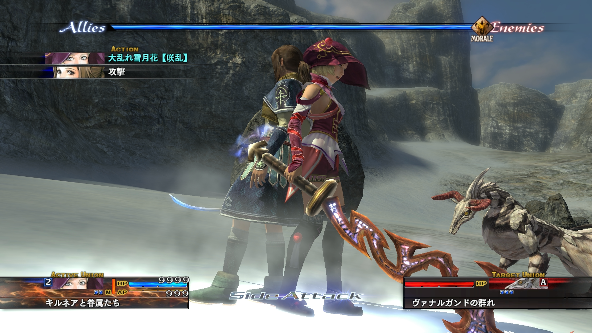 The Last Remnant #20
