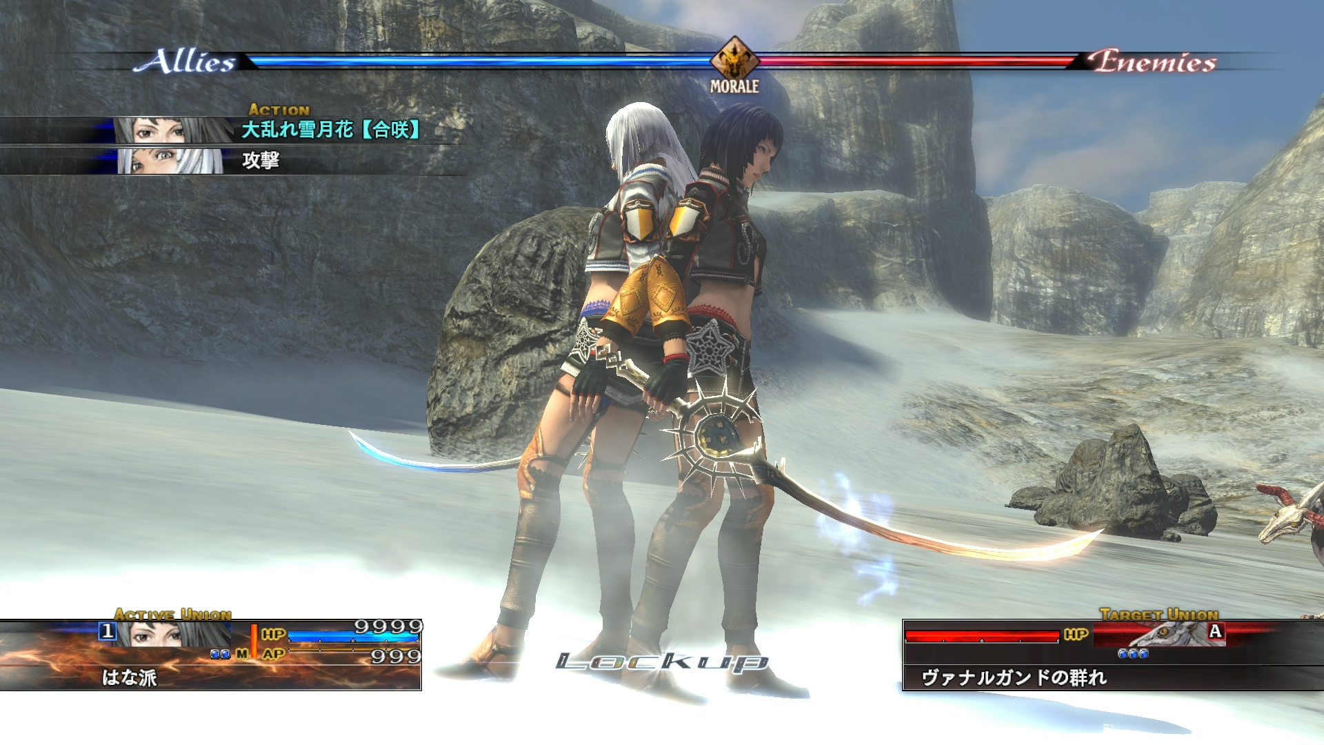 The Last Remnant #19