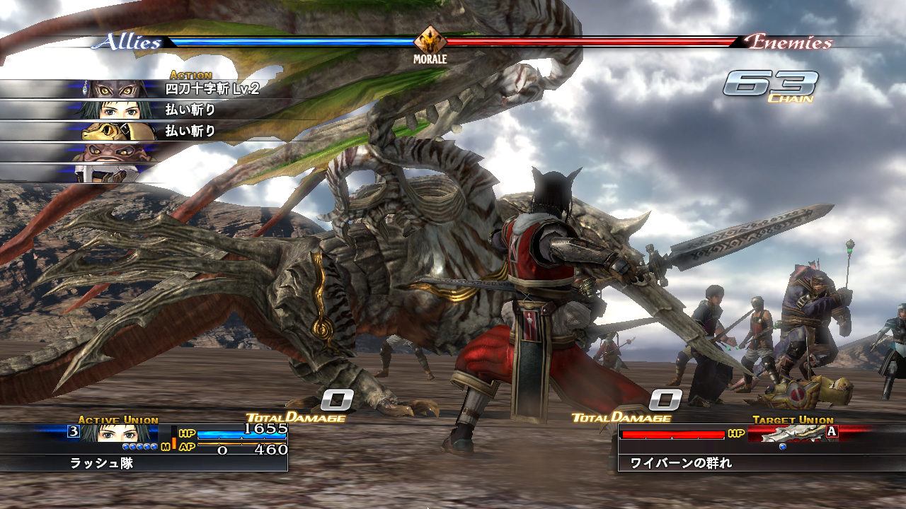 The Last Remnant #2