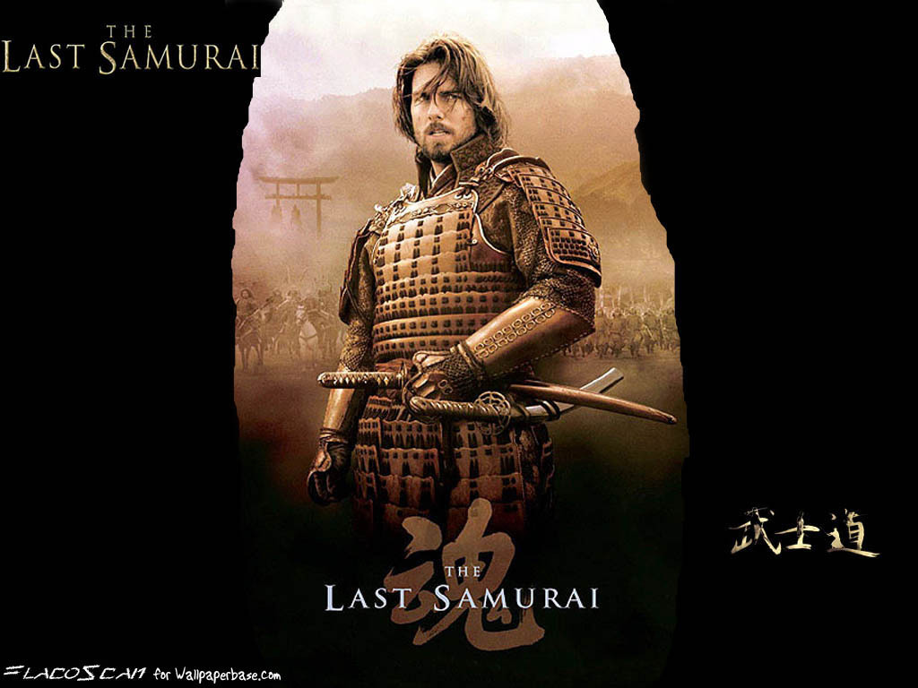 The Last Samurai #1