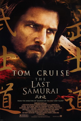 The Last Samurai #11