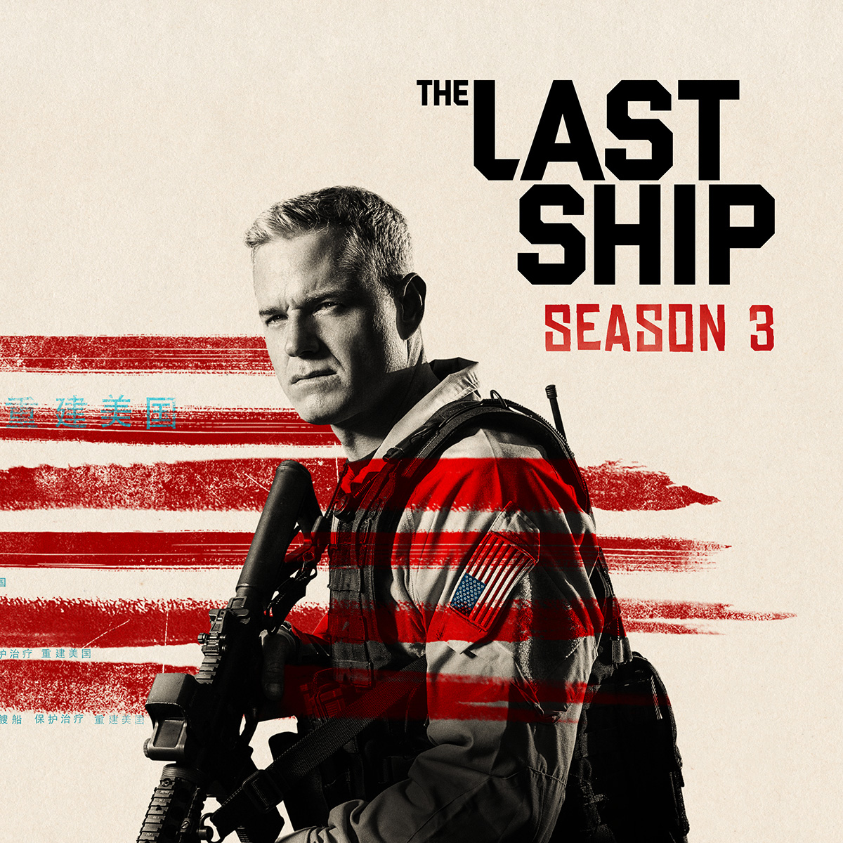 The Last Ship Pics, TV Show Collection