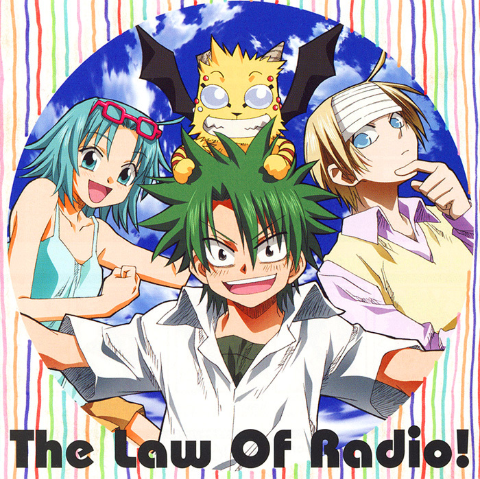 Images of The Law Of Ueki | 700x698