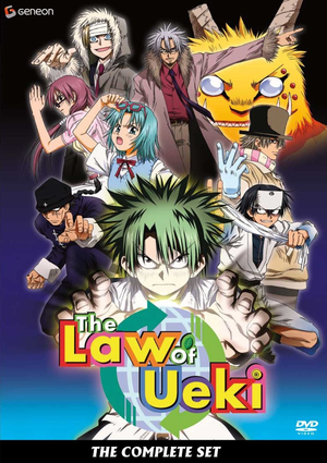 Images of The Law Of Ueki | 300x425