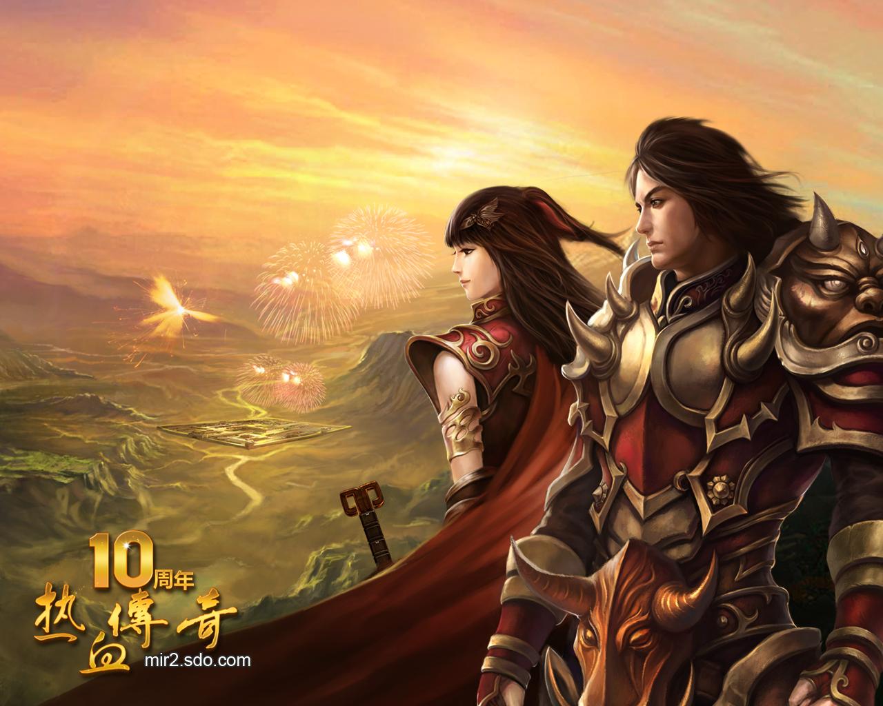 Nice Images Collection: The Legend Of Mir 2 Desktop Wallpapers