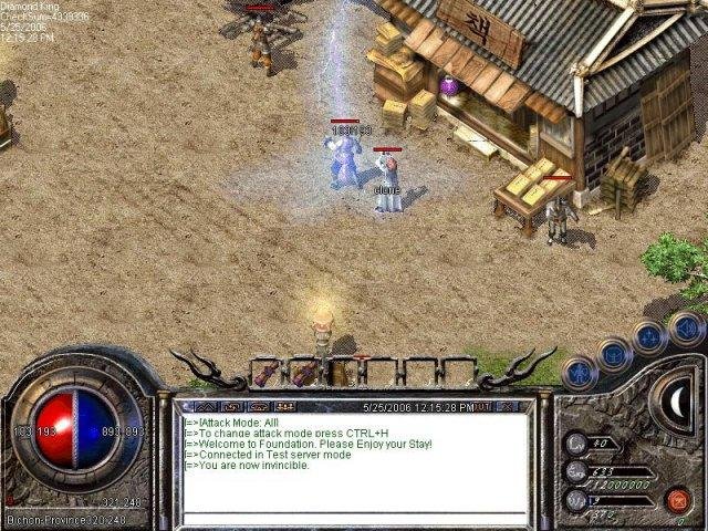 Images of The Legend Of Mir 2 | 640x480