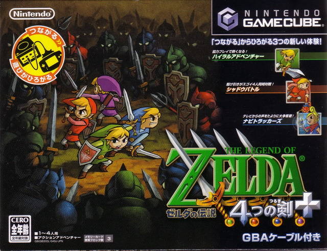 The Legend Of Zelda: Four Swords Adventures #3
