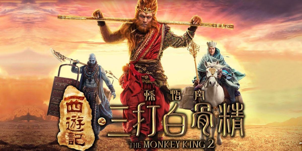 1200x600 > The Monkey King 2 Wallpapers