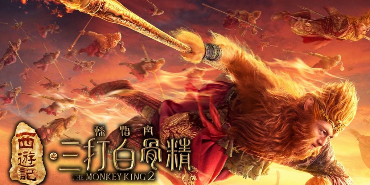 The Monkey King 2 Backgrounds on Wallpapers Vista