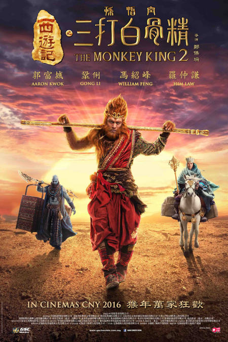 The Monkey King 2 High Quality Background on Wallpapers Vista