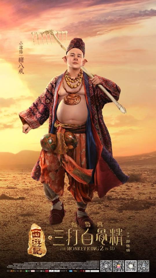 Images of The Monkey King 2 | 539x960