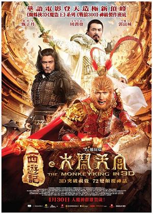 The Monkey King Pics, Movie Collection
