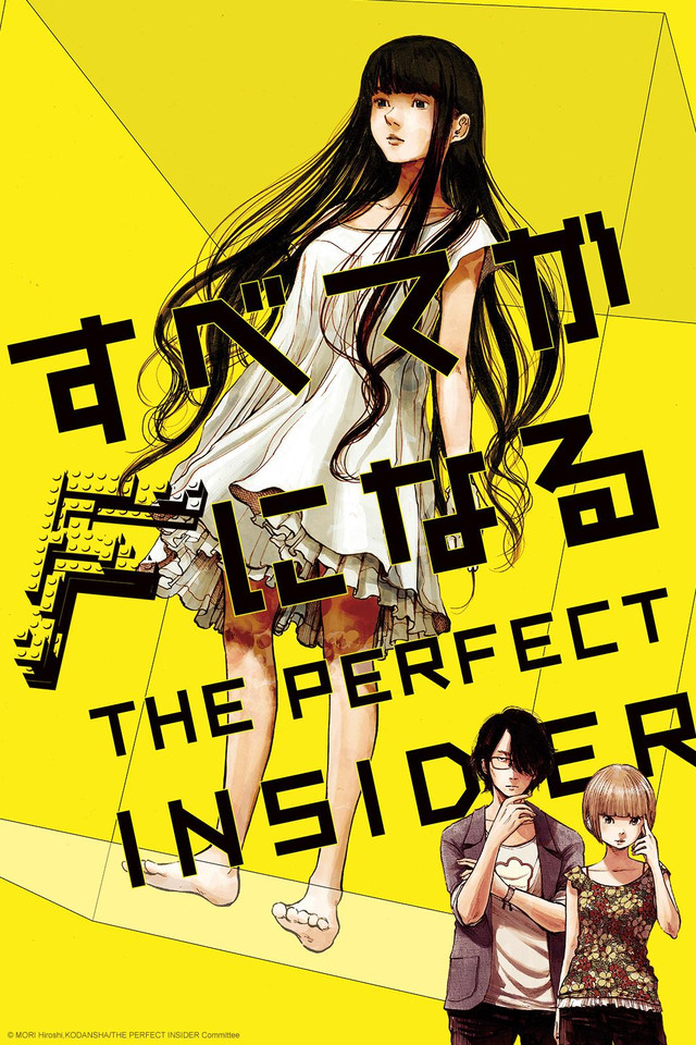 The Perfect Insider #11
