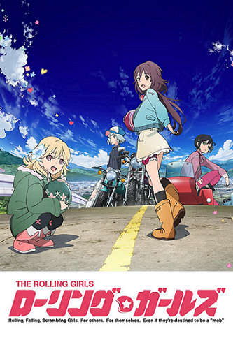 The Rolling Girls #12