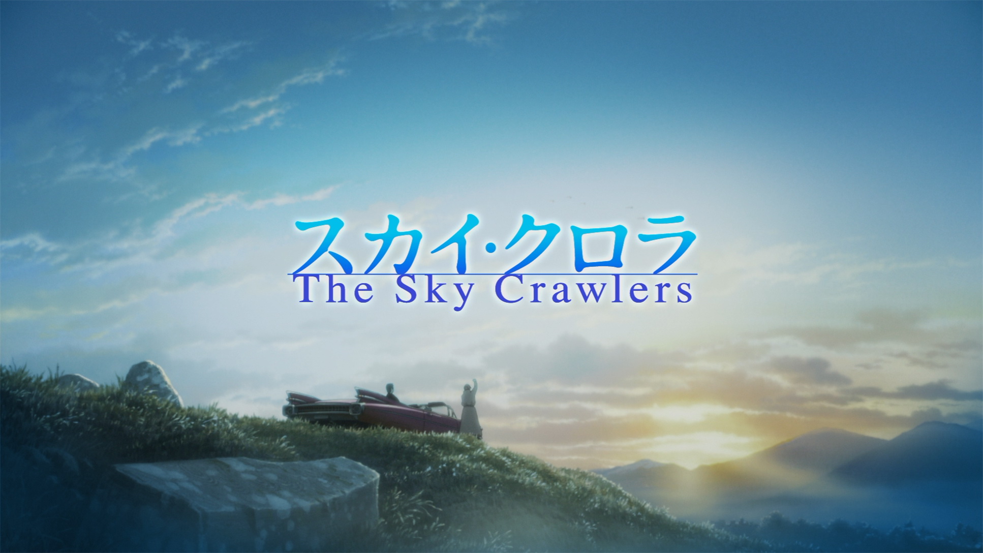 Nice Images Collection: The Sky Crawlers Desktop Wallpapers