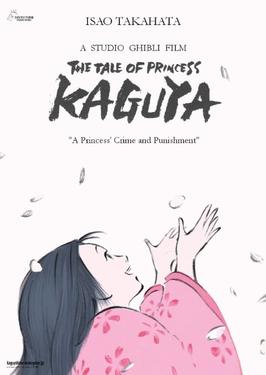 The Tale Of The Princess Kaguya #14