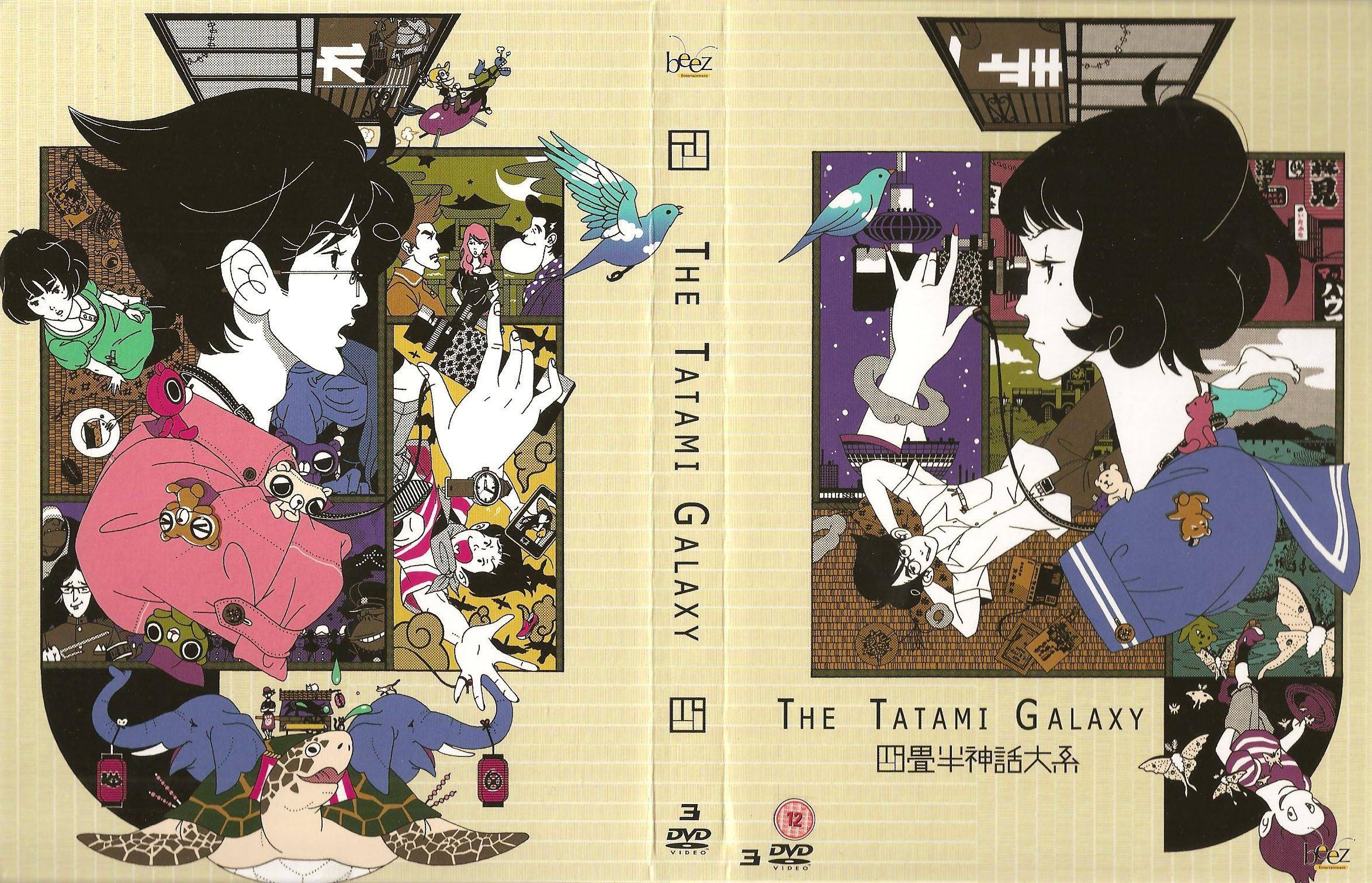 High Resolution Wallpaper | The Tatami Galaxy 2348x1511 px