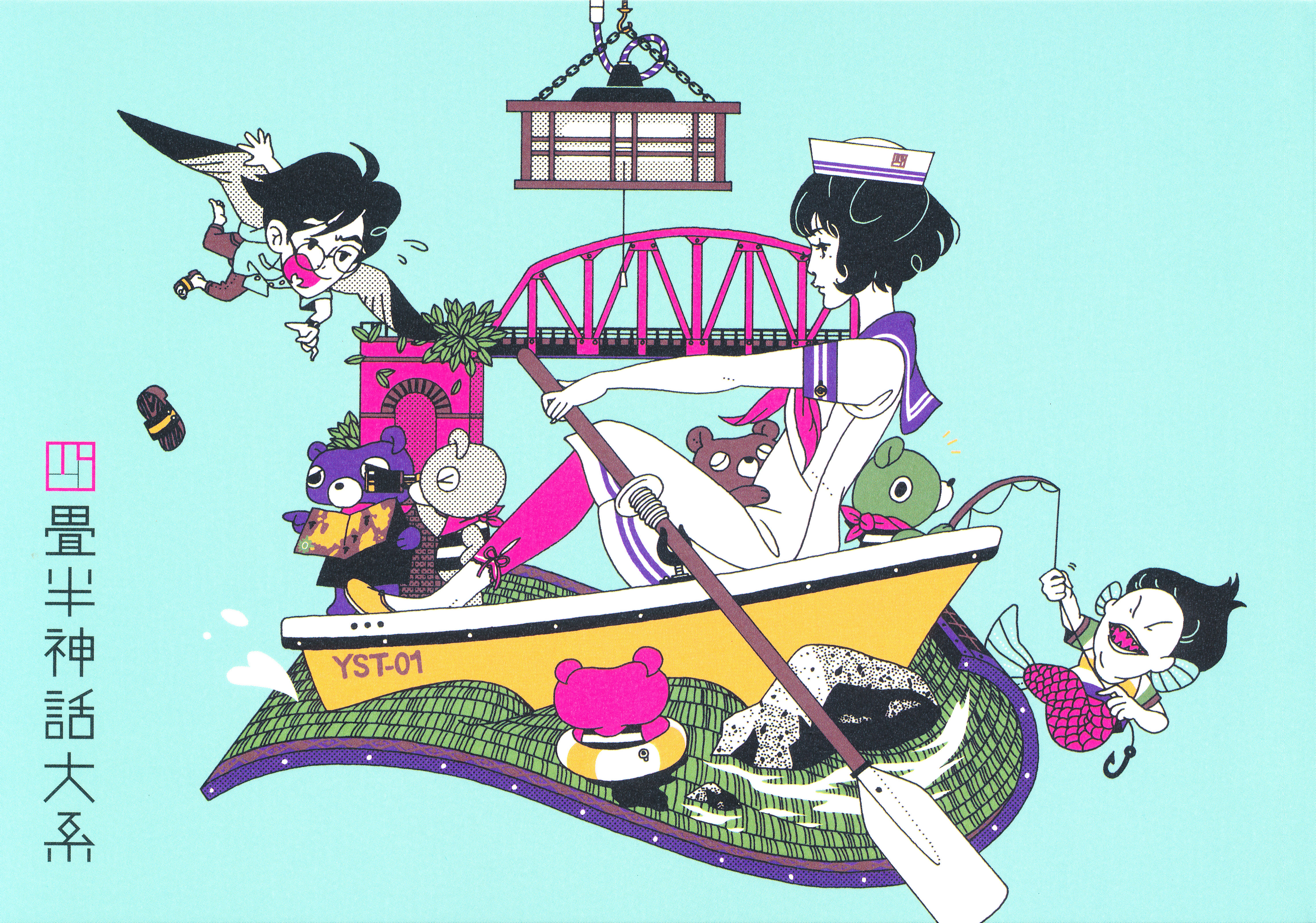 Amazing The Tatami Galaxy Pictures & Backgrounds