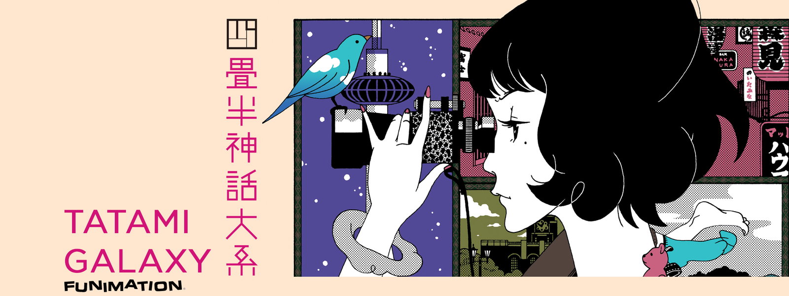 The Tatami Galaxy Backgrounds on Wallpapers Vista