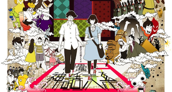 The Tatami Galaxy Backgrounds on Wallpapers Vista