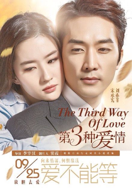 440x629 > The Third Way Of Love Wallpapers