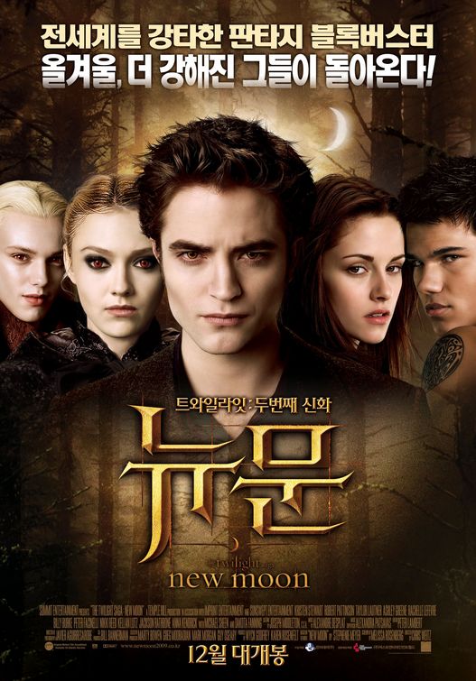 Images of The Twilight Saga: New Moon | 527x755
