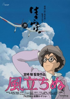 Amazing The Wind Rises Pictures & Backgrounds