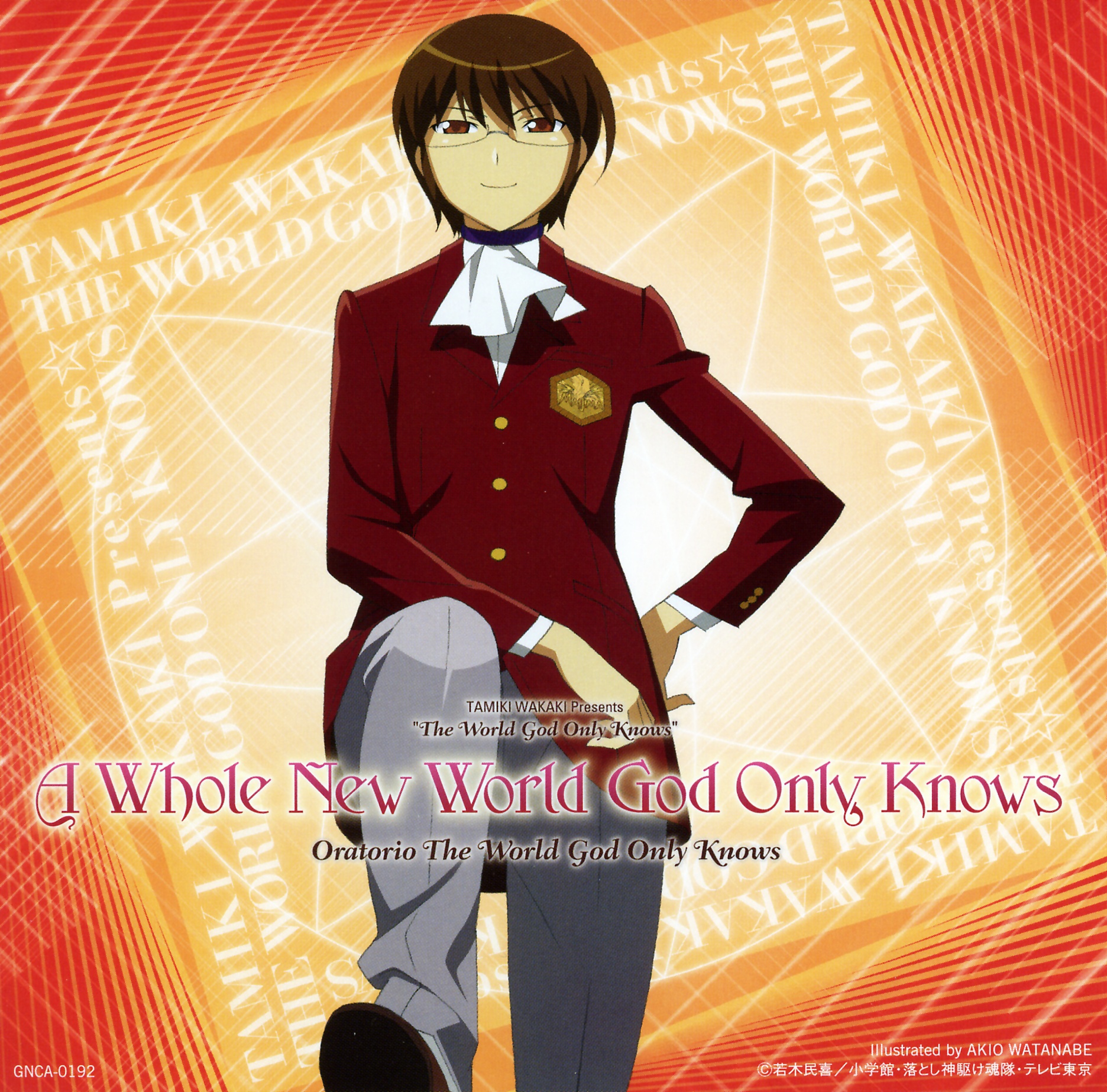 The World God Only Knows #4