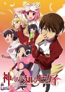 The World God Only Knows #14