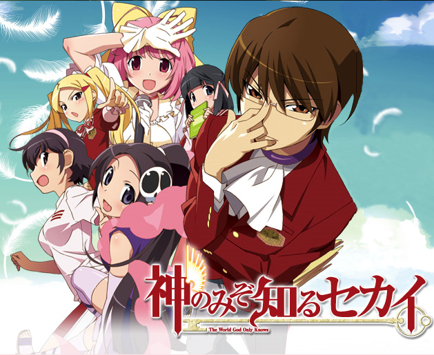 The World God Only Knows #12