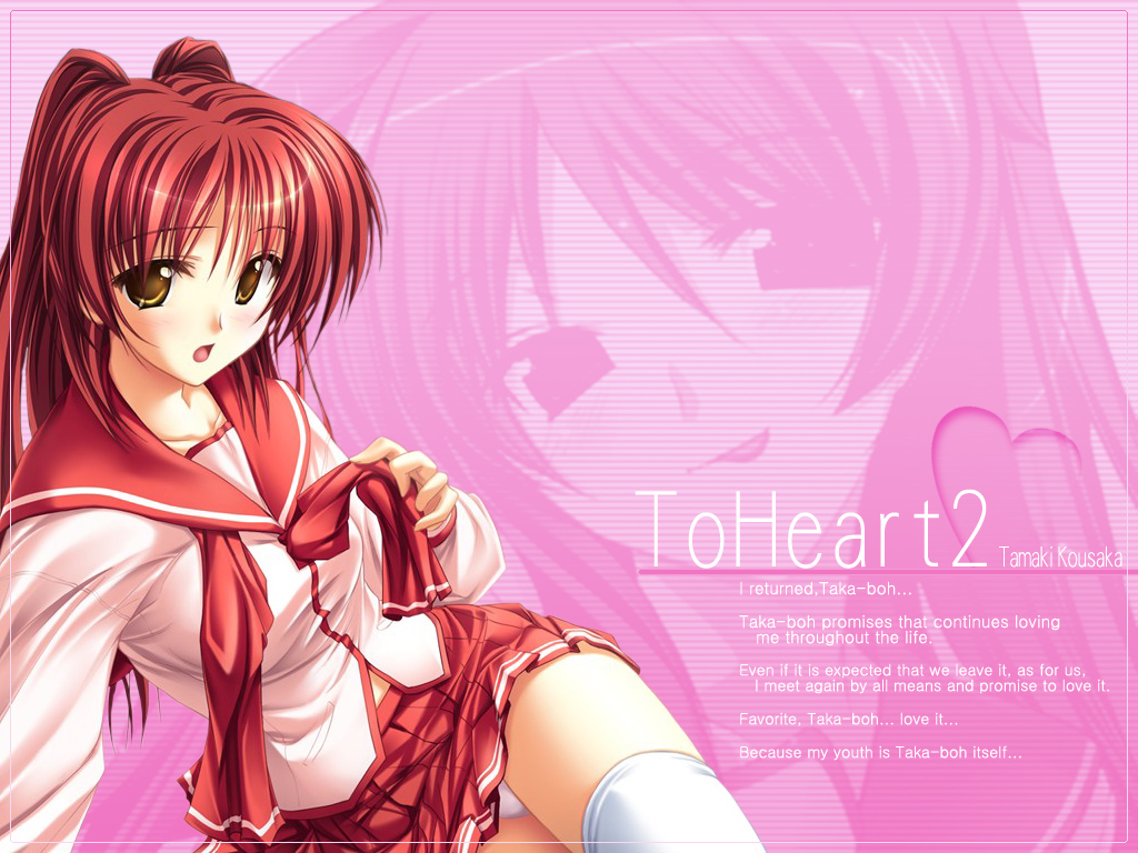 To Heart 2 Backgrounds, Compatible - PC, Mobile, Gadgets| 1024x768 px