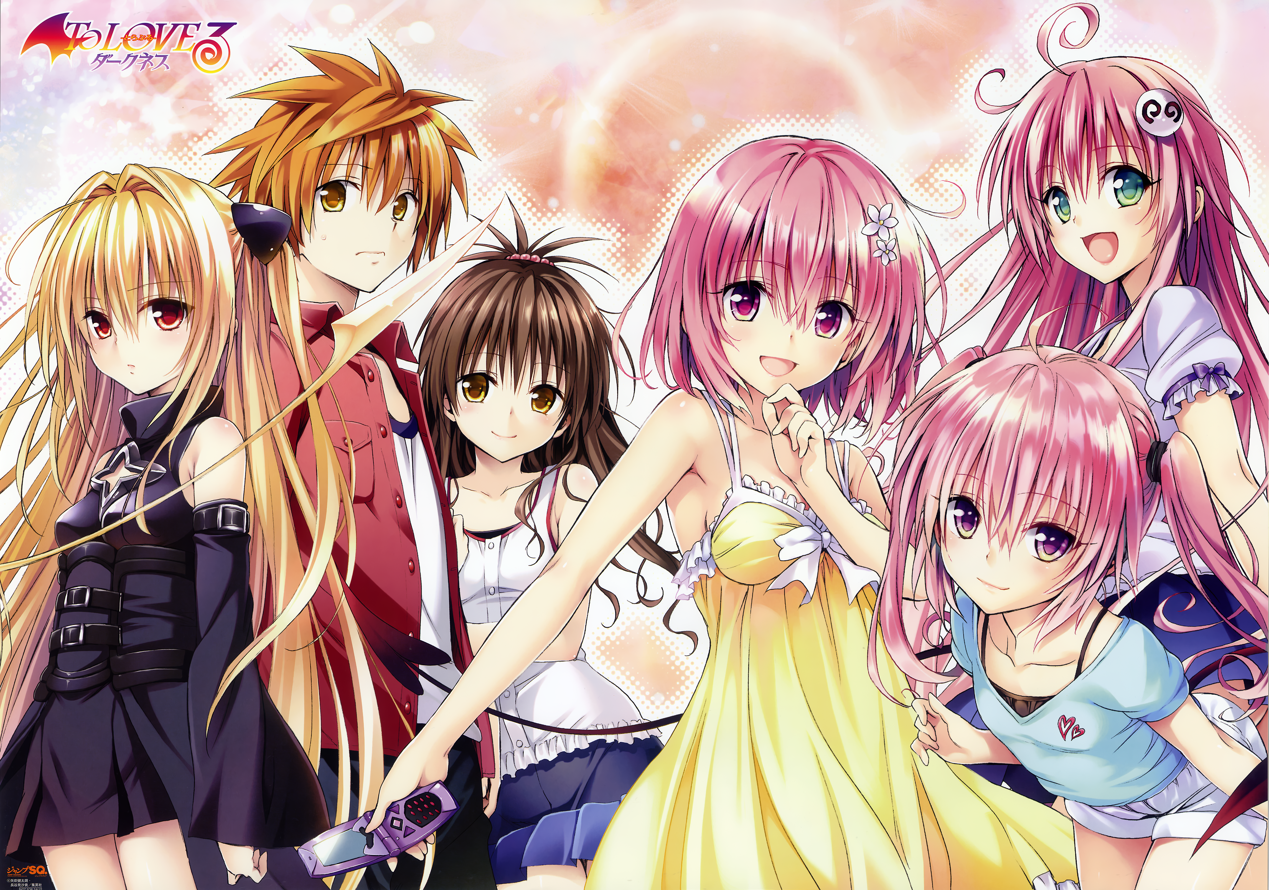 To Love-Ru Backgrounds on Wallpapers Vista