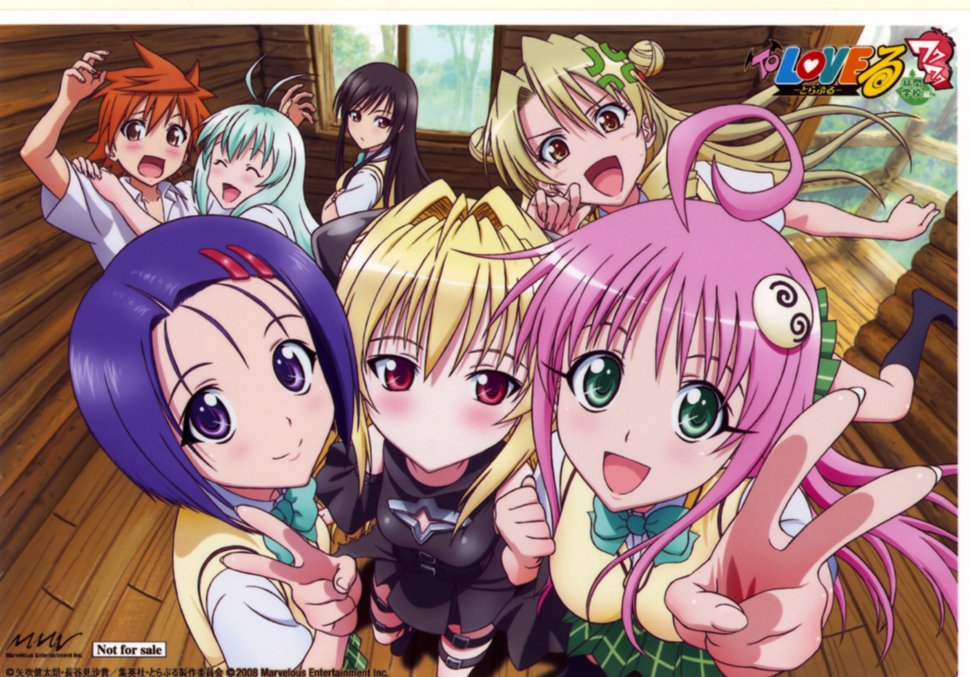 Nice wallpapers To Love-Ru 1952x1362px
