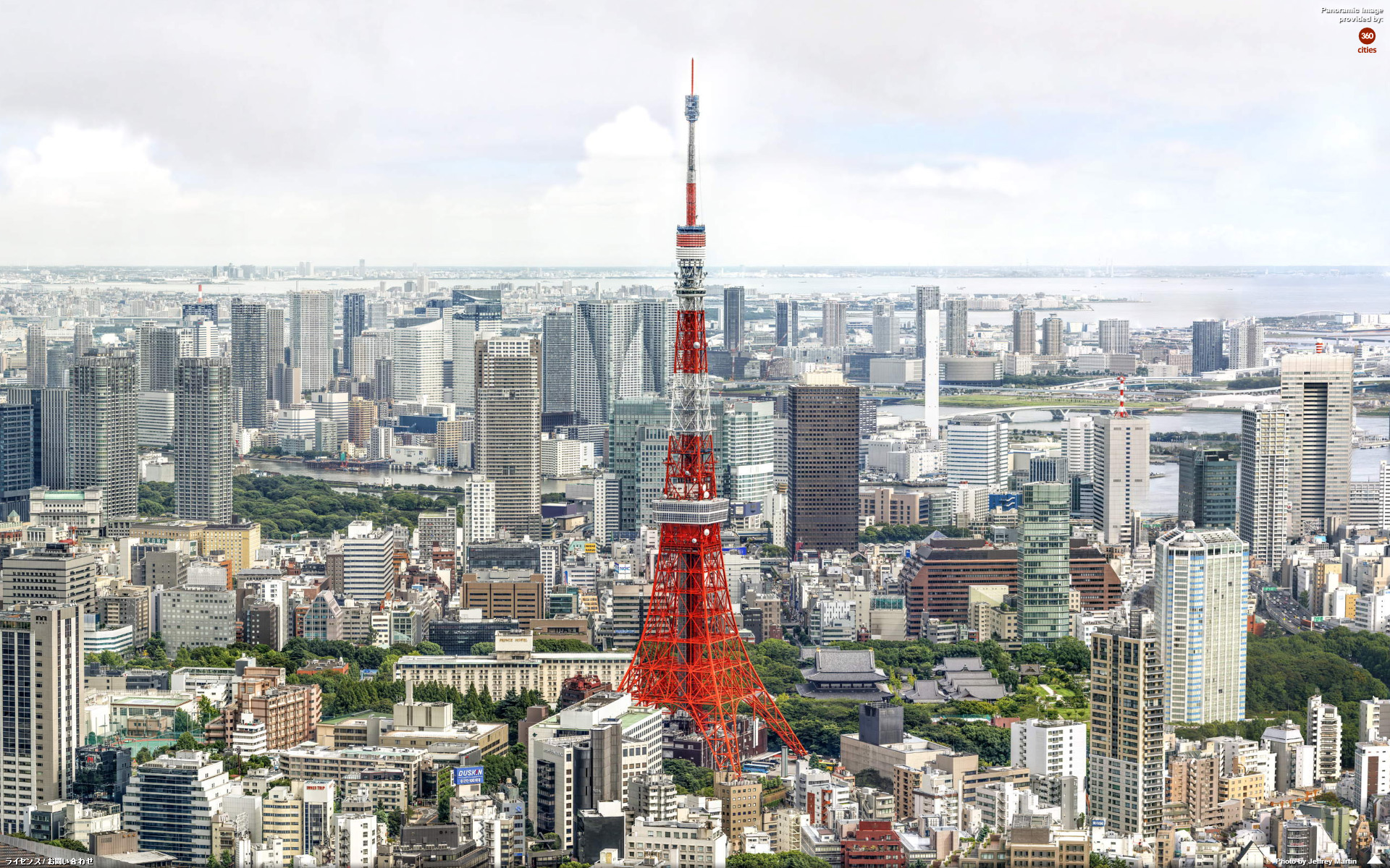 Tokyo Tower Backgrounds on Wallpapers Vista
