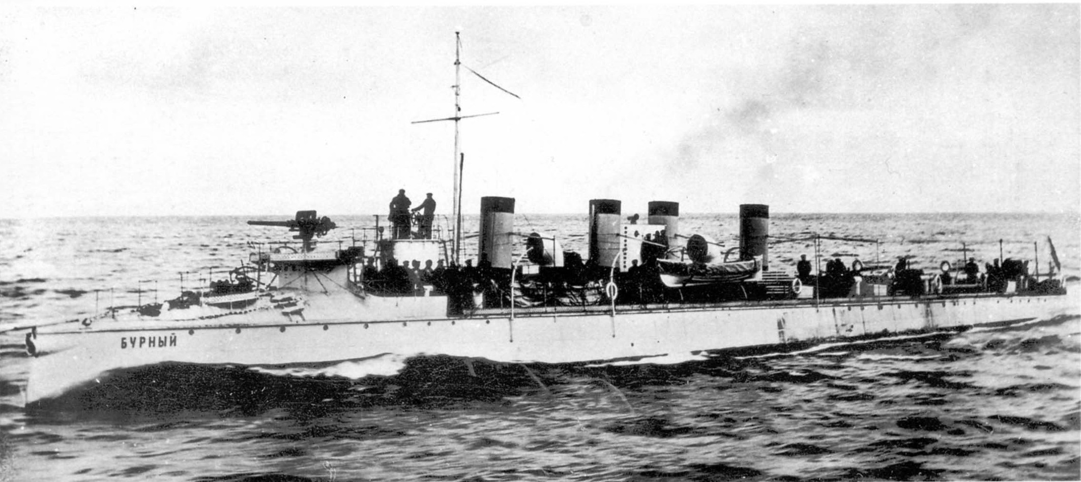 Torpedo Boat #23