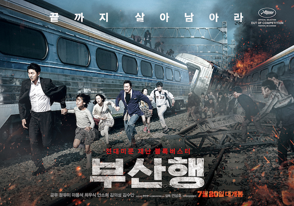 Images of Train To Busan | 600x420