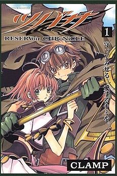 Tsubasa: Reservoir Chronicle Pics, Anime Collection