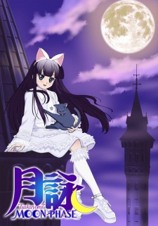Tsukuyomi: Moon Phase #15