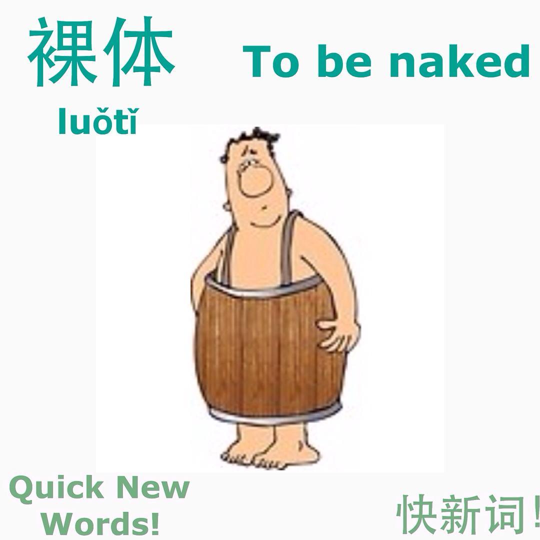 Tuō Tuō #27