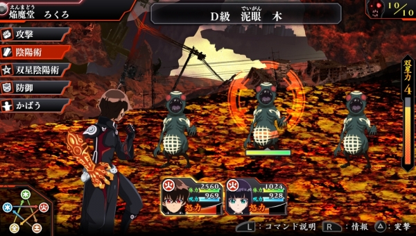 Twin Star Exorcists Backgrounds, Compatible - PC, Mobile, Gadgets| 600x340 px