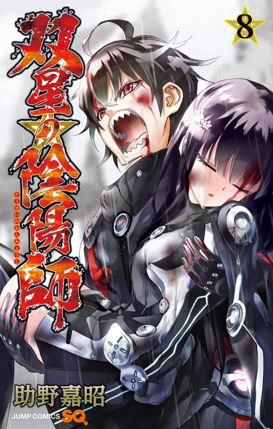 Twin Star Exorcists Backgrounds, Compatible - PC, Mobile, Gadgets| 917x1439 px