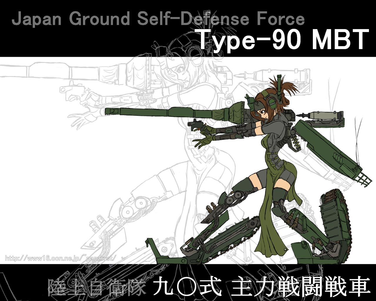 Type 90 #23