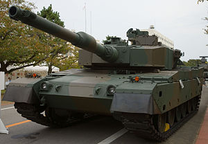Type 90 #14