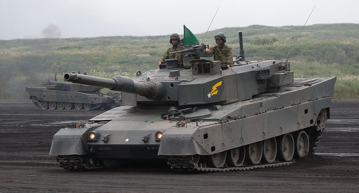 Type 90 #11