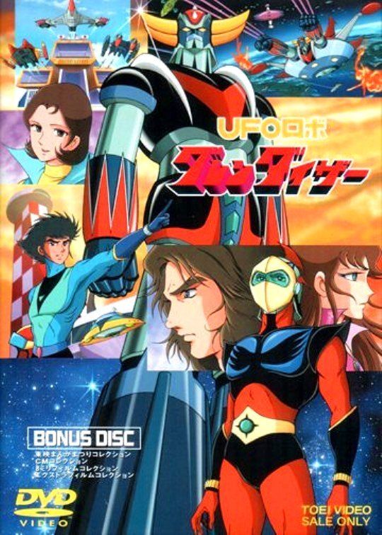HD Quality Wallpaper | Collection: Anime, 540x756 Ufo Robot Grendizer